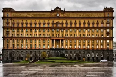 Здание органов госбезопасности на Лубянке