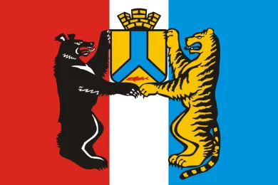 День города Хабаровск