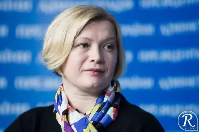 Геращенко Ирина Владимировна