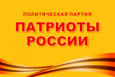 Какая политическая партия внесла на рассмотрение 2 государственной думы проект муниципализации земли