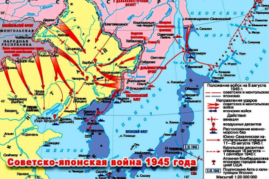 Война с японией 1945 карта