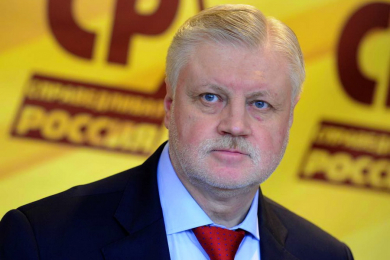 Миронов сергей михайлович биография thumbnail