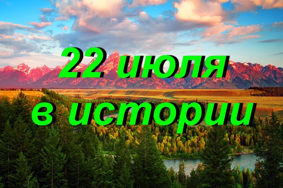 22 июля всемирный день гамака